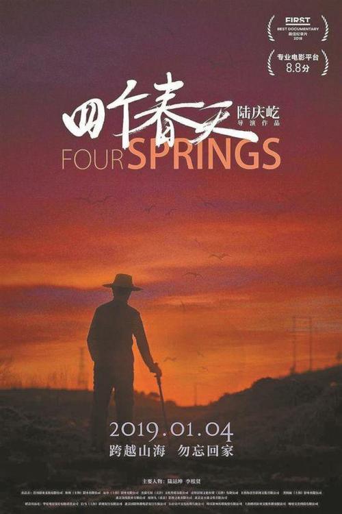 印度护照怎么仿制